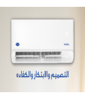 Carrier 3HP X-Cool Air Conditioner 42KHEFT24N8708F / 38KHEFT24N878CA