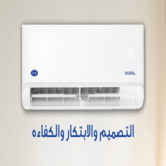 Carrier 3HP X-Cool Air Conditioner 42KHEFT24N8708F / 38KHEFT24N878CA