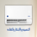 Carrier 3HP X-Cool Air Conditioner 42KHEFT24N8708F / 38KHEFT24N878CA